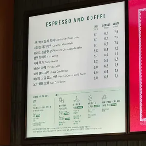 스타벅스 리뷰 사진