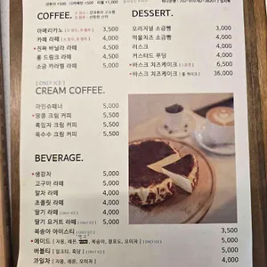 연월 리뷰 사진