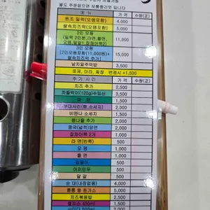 모두랑떡볶이 리뷰 사진