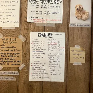 위크리브 리뷰 사진