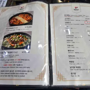 은앤정명동닭갈비 리뷰 사진