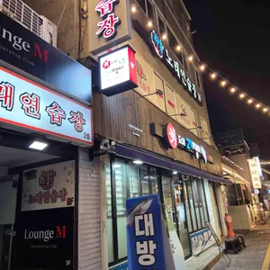 고기쟁이 대표 사진