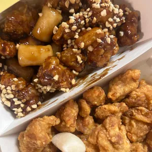 가마로닭강정 사진 1