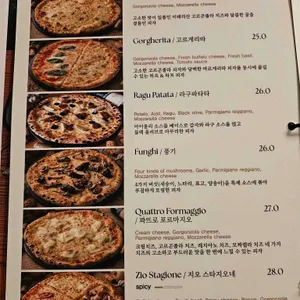 지오쿠치나 리뷰 사진