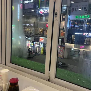 등촌샤브칼국수 리뷰 사진