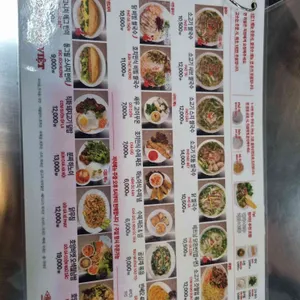 호앙비엣 리뷰 사진