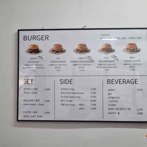 패티 버거 리뷰 사진