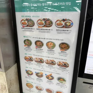 화화돈 리뷰 사진