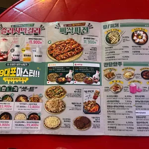 79대포 리뷰 사진