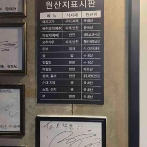 오백돈 리뷰 사진