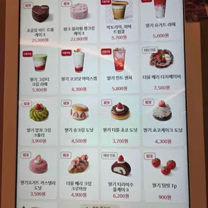 팀홀튼 리뷰 사진