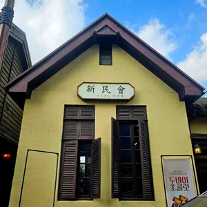 카페 신민회 리뷰 사진