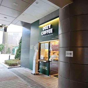 우지커피 사진 2