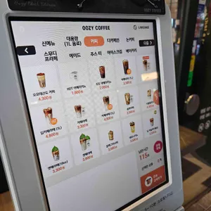 우지커피 리뷰 사진