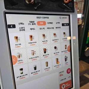 우지커피 리뷰 사진