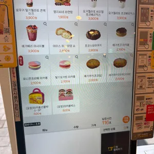 메가MGC커피 리뷰 사진