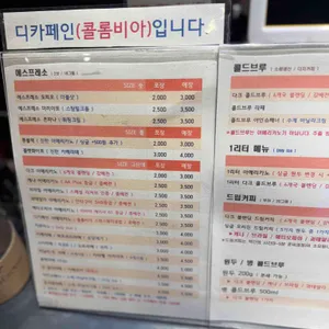 노스커피 리뷰 사진