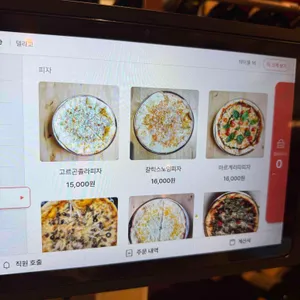 델라고 리뷰 사진