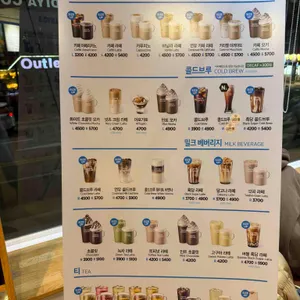 이디야커피 리뷰 사진