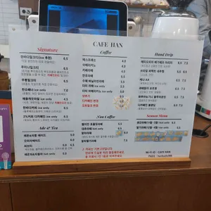 카페한 리뷰 사진