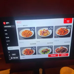 드래곤차이 리뷰 사진