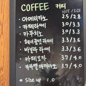 Bake cafe 리뷰 사진