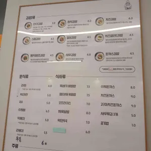 연이김밥 리뷰 사진