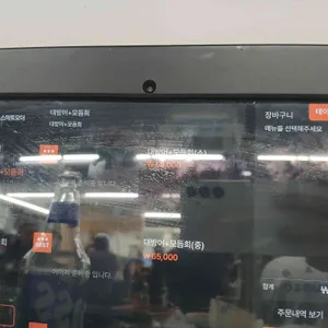 바로바로횟집 리뷰 사진