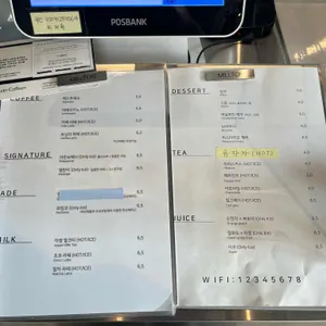 밀톤 리뷰 사진