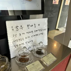 오뷔르베이커리 리뷰 사진