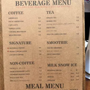 노트밀 리뷰 사진