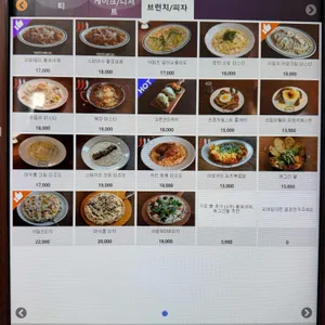 노트밀 리뷰 사진