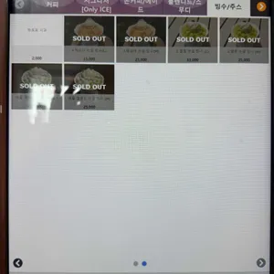 노트밀 리뷰 사진