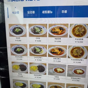 다경 리뷰 사진