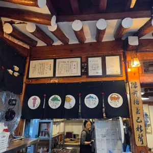 월순홍가네철판동태찜 리뷰 사진