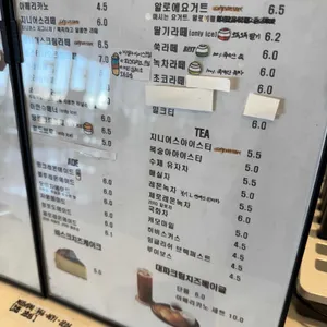 지니어스 리뷰 사진