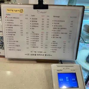 커피89 리뷰 사진