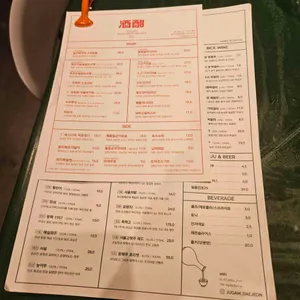 주감 리뷰 사진