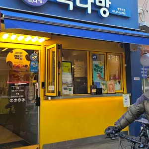 빽다방 리뷰 사진