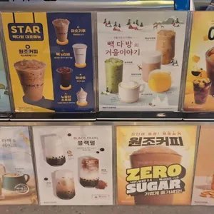 빽다방 리뷰 사진