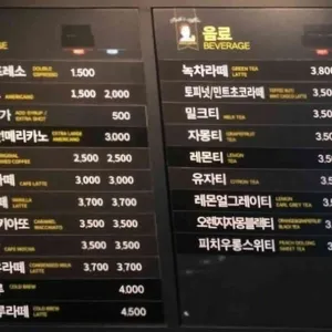 빽다방 리뷰 사진