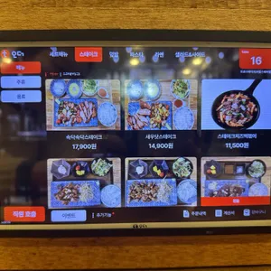 도쿄스테이크 리뷰 사진