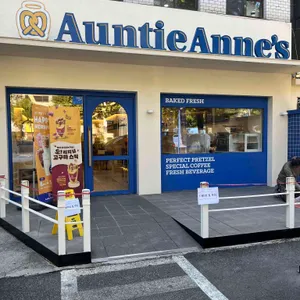 앤티앤스프레즐 사진 2