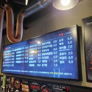 숯불에닭 리뷰 사진