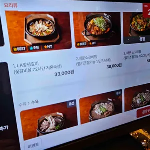 진우린 해장 리뷰 사진