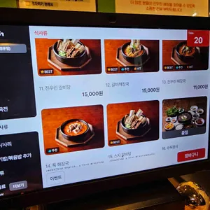 진우린 해장 리뷰 사진