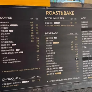 로스트앤베이크 리뷰 사진