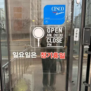 원조대구돼지국밥 리뷰 사진