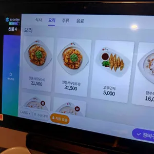 이비가짬뽕 리뷰 사진