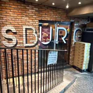 바스버거 대표 사진